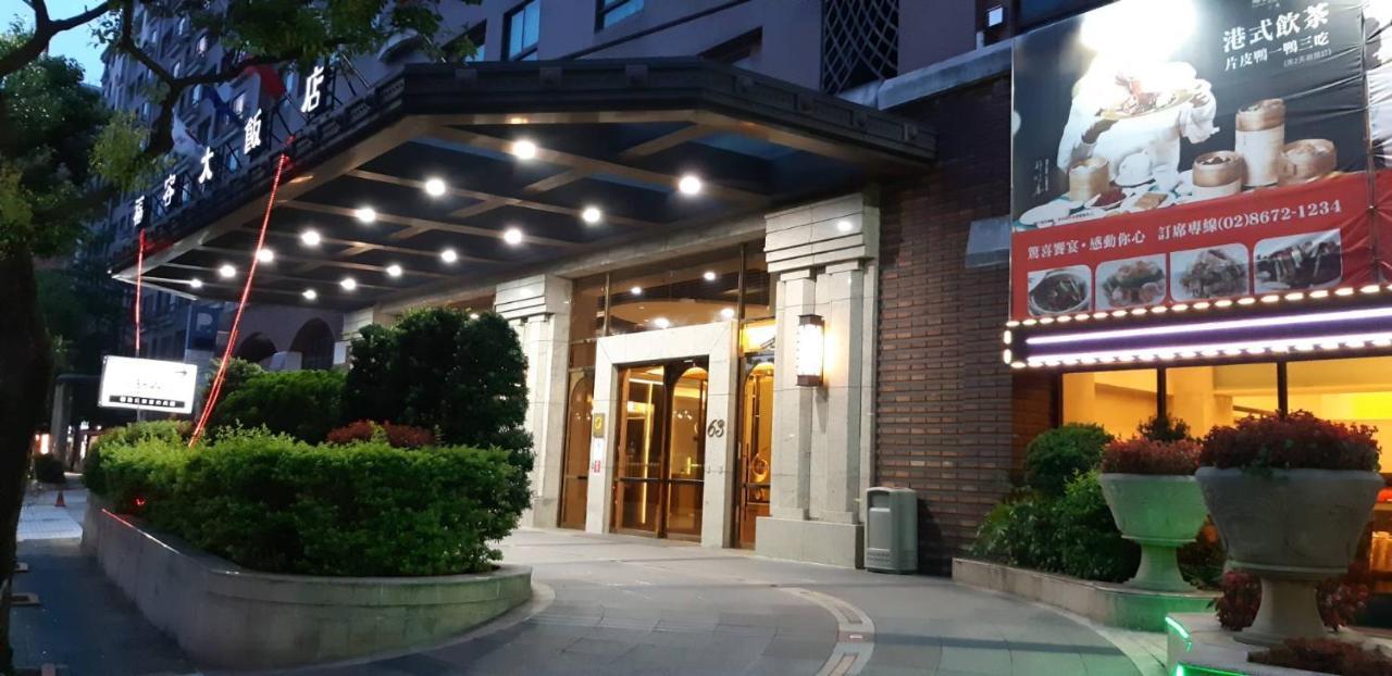 Fullon Hotel Sanyin Sanxia Extérieur photo
